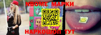 альфа пвп Балашиха