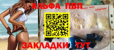 мяу мяу кристалл Жуковский