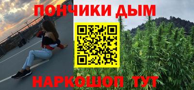 мяу мяу кристалл Жуковский