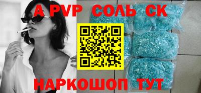 МДМА Заволжье