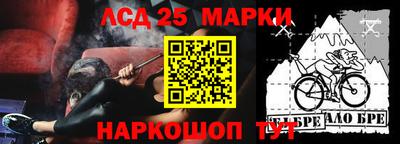 мяу мяу кристалл Жуковский