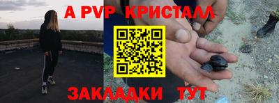 МДМА Заволжье