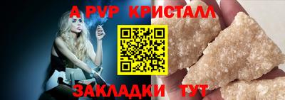 МДМА Заволжье