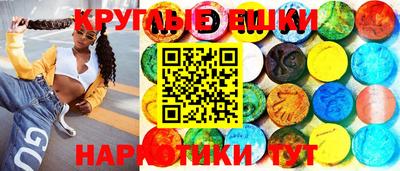 экстази Заводоуковск