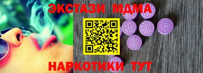 мяу мяу кристалл Жуковский