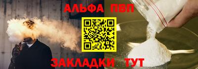 мяу мяу кристалл Жуковский