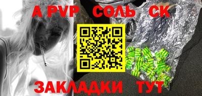МДМА Заволжье