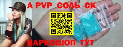 мяу мяу кристалл Жуковский