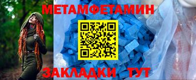 экстази Заводоуковск