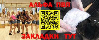 мяу мяу кристалл Жуковский