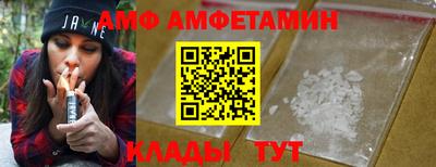мяу мяу кристалл Жуковский