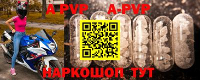 мяу мяу кристалл Жуковский