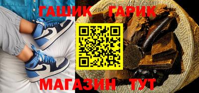 героин Балахна