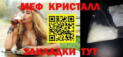 МДМА Заволжье