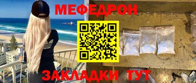 МДМА Заволжье