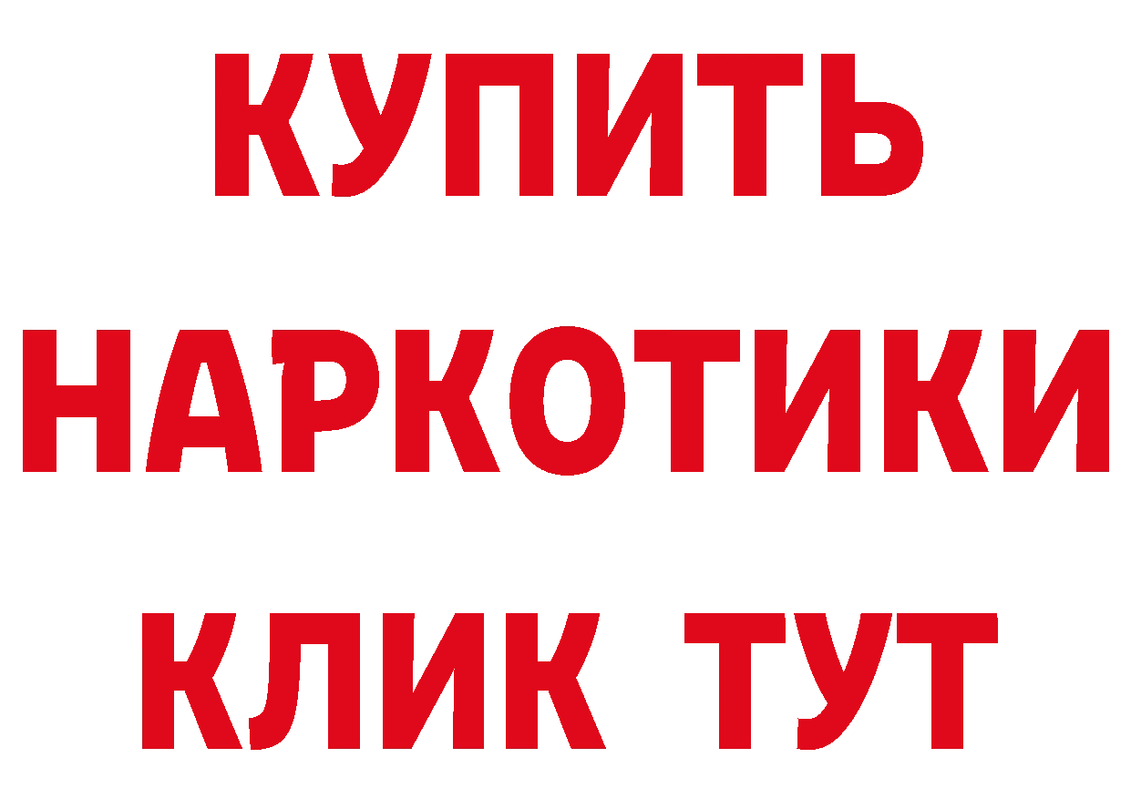 Первитин винт как войти площадка OMG Новодвинск