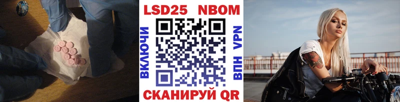 Лсд 25 экстази ecstasy  где продают наркотики  Новодвинск 