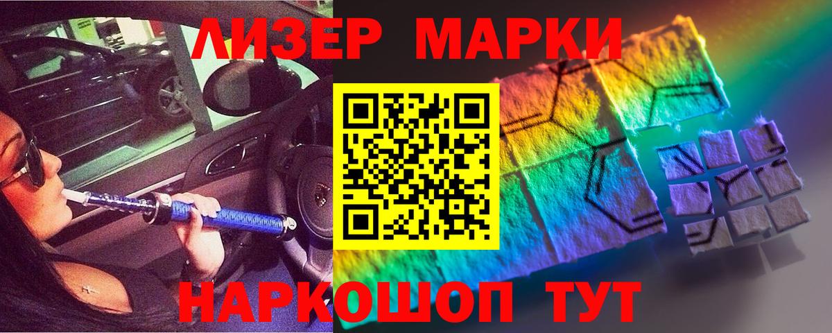 LSD-25 экстази ecstasy  Вход с VPN  Новодвинск  LSD-25 экстази ecstasy 
