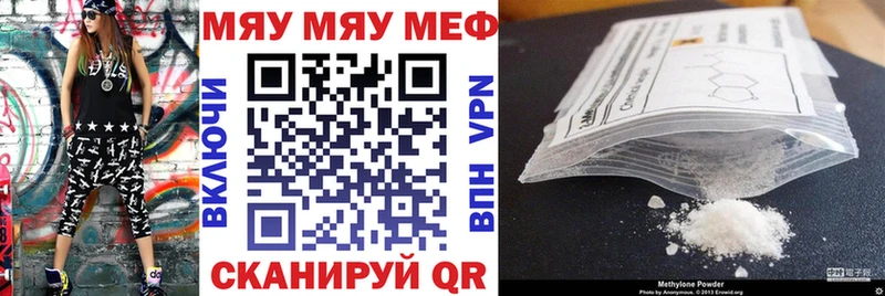 Мефедрон 4 MMC  blacksprut вход  Новодвинск 