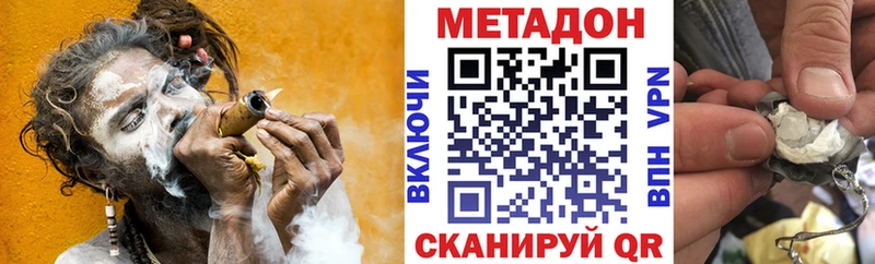 Метадон белоснежный  KRAKEN ССЫЛКА  Новодвинск 