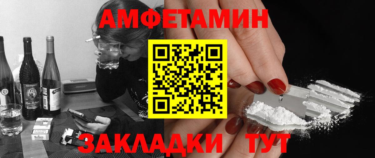 МЕТАМФЕТАМИН Methamphetamine  Вход с VPN  Новодвинск  МЕТАМФЕТАМИН Methamphetamine 