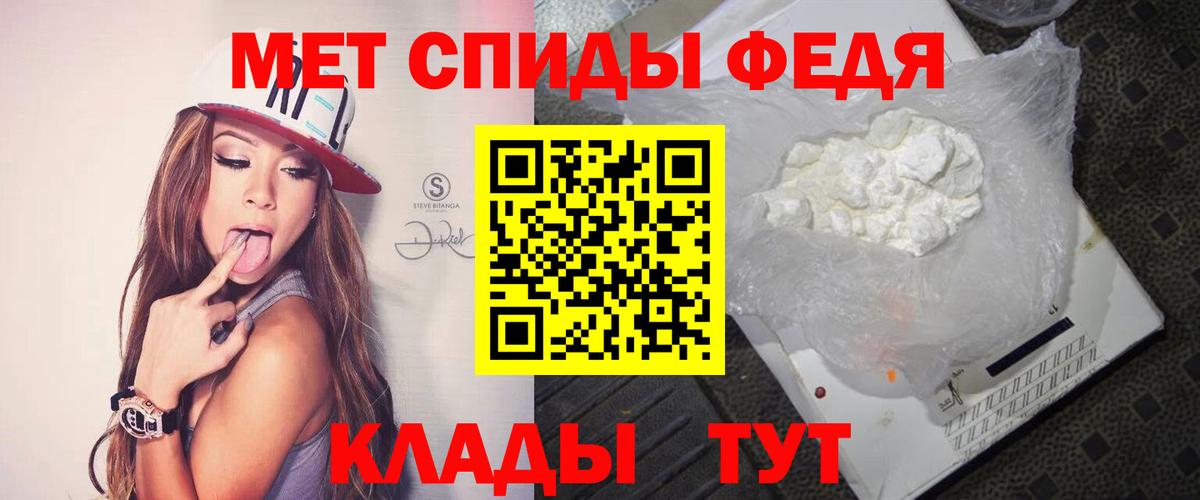 Первитин Methamphetamine Новодвинск