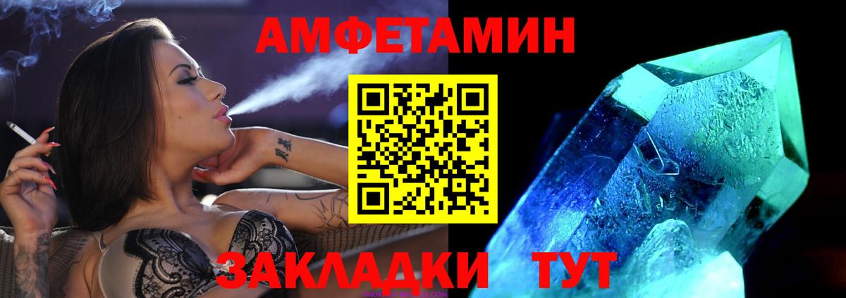 Метамфетамин пудра  Новодвинск 