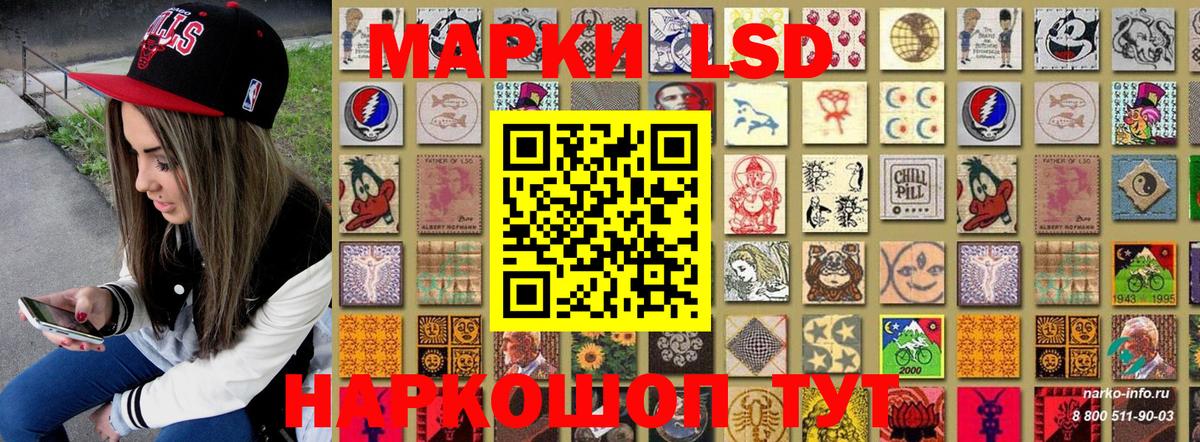 Марки 25I-NBOMe  Марки 25I-NBOMe 1,8мг  Марки 25I-NBOMe 1,8мг  Вход с VPN  Новодвинск 