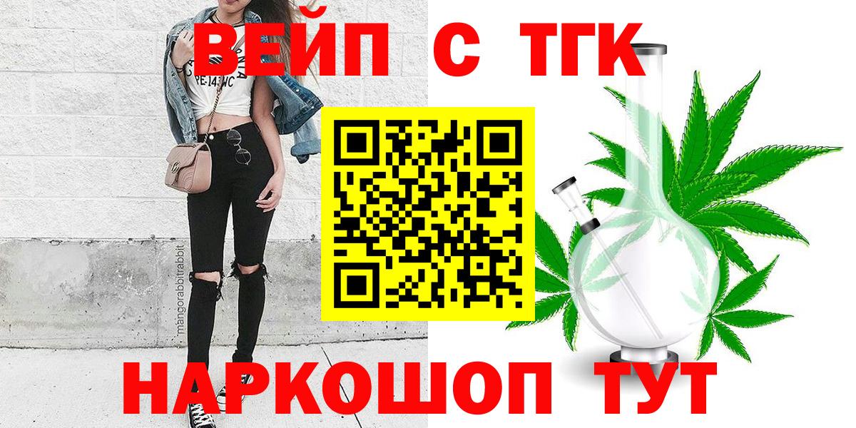 ТГК Wax Новодвинск