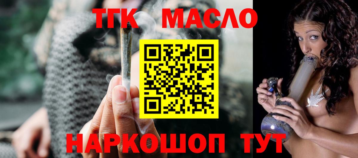  КОКАИН Новодвинск