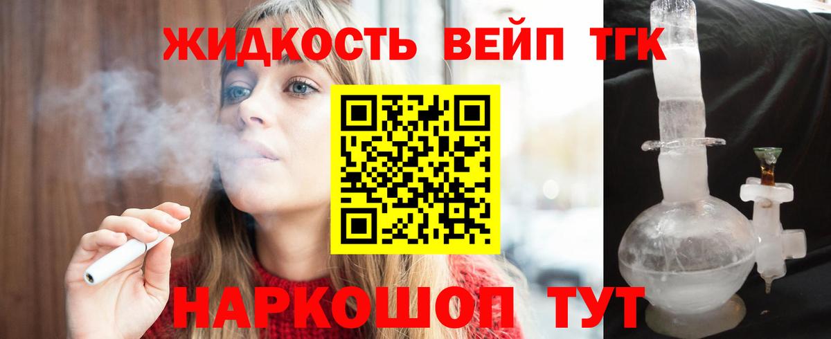 Дистиллят ТГК Wax  Новодвинск 