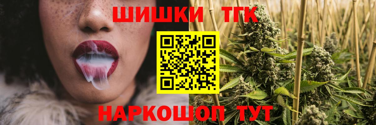 Новодвинск  Бошки Шишки сатива  Вход с VPN  Канабис гибрид  Конопля тримм 